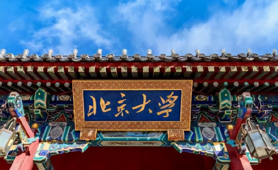 2021年自然指数排名：北大国内第1全球第4，清华的排名让人想不到
