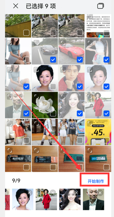 华为手机“图库”自带5个小功能，太实用了，可惜很多人都不知道