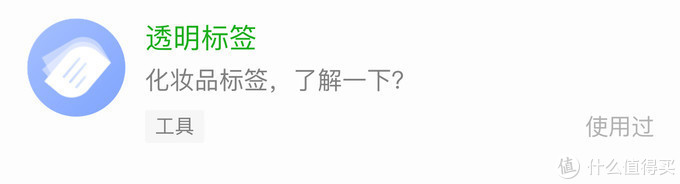 聊聊我在用且多次回购的10款化妆水，控油祛痘、补水美白都有