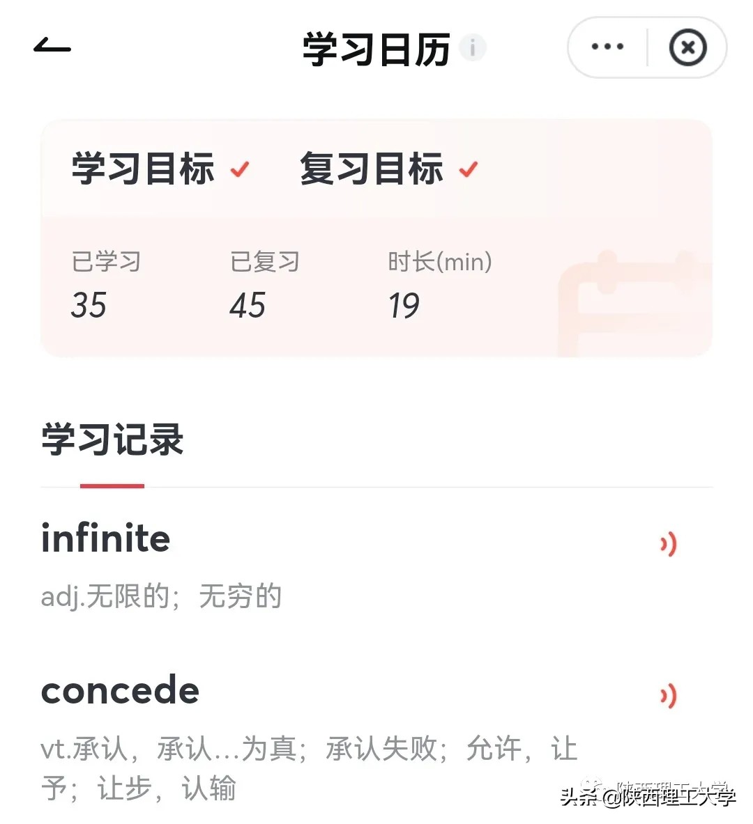开学啦！新学年，你准备好了吗？