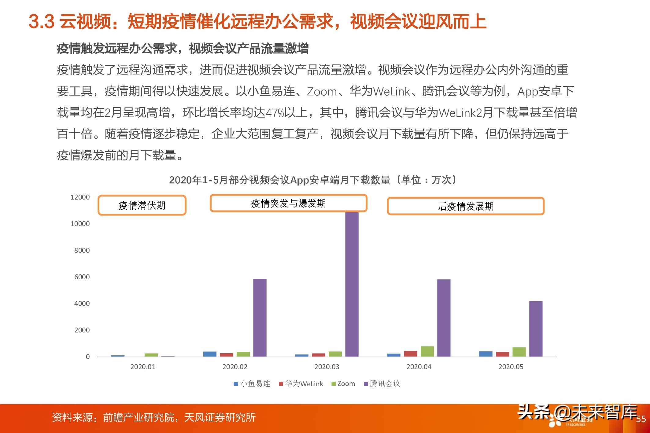 互联网终端(互联网终端在哪个国家)
