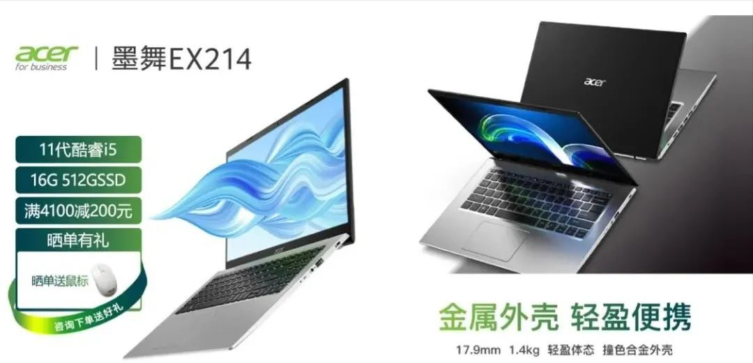 2021年10月 | 筆記本電腦性價比排行排名前十