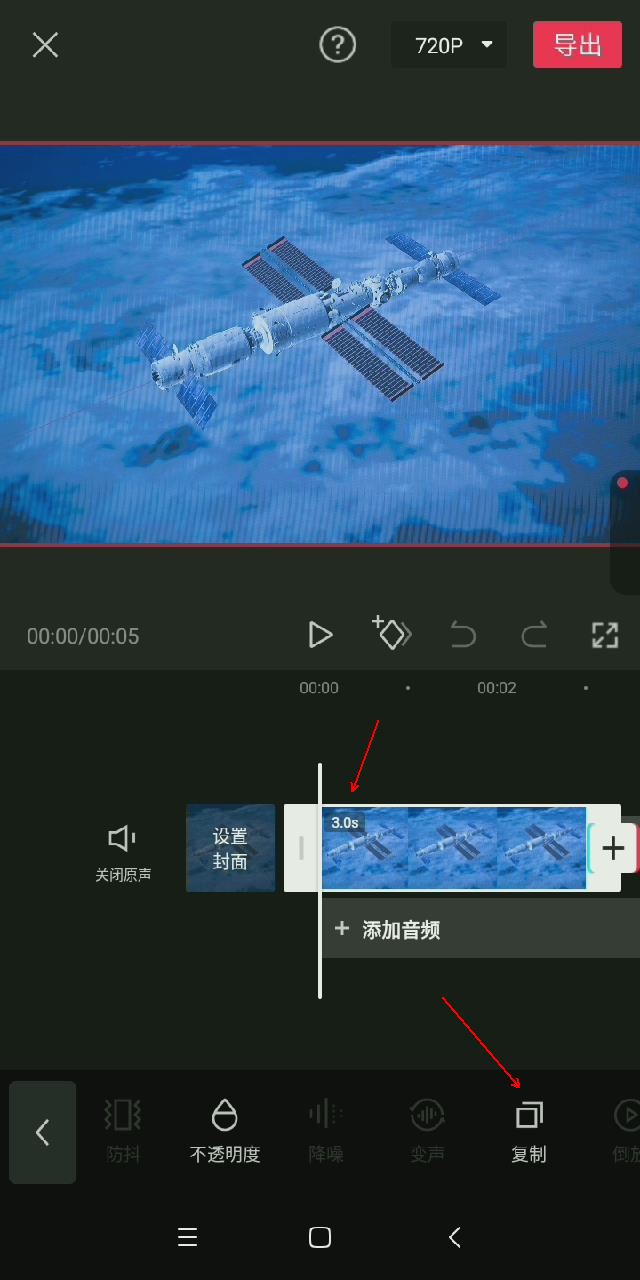 教你只用一张图片制作短视频