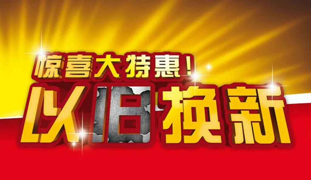 「德州金车汇众」揽境不止 狂欢趁现在｜一汽-大众揽境嘉年华