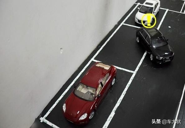 距离太窄的侧方位停车，4种情况图解说明，从此停车不是问题！