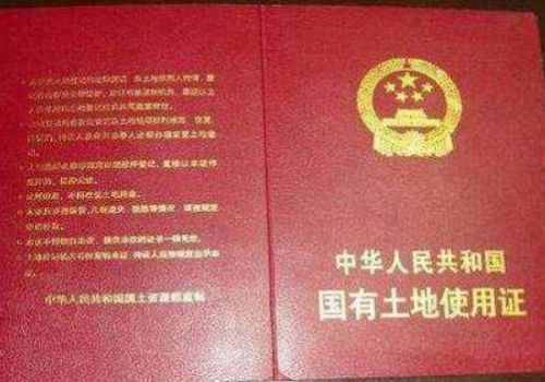 土地证明,土地证明书怎么写