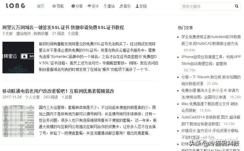 网站没有合适的主题？看看这几款吧！