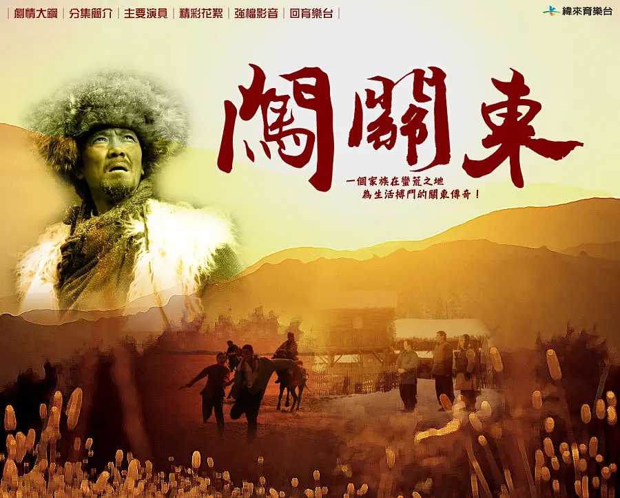经受住时间考验，至今仍令人难忘的十部国产电视连续剧