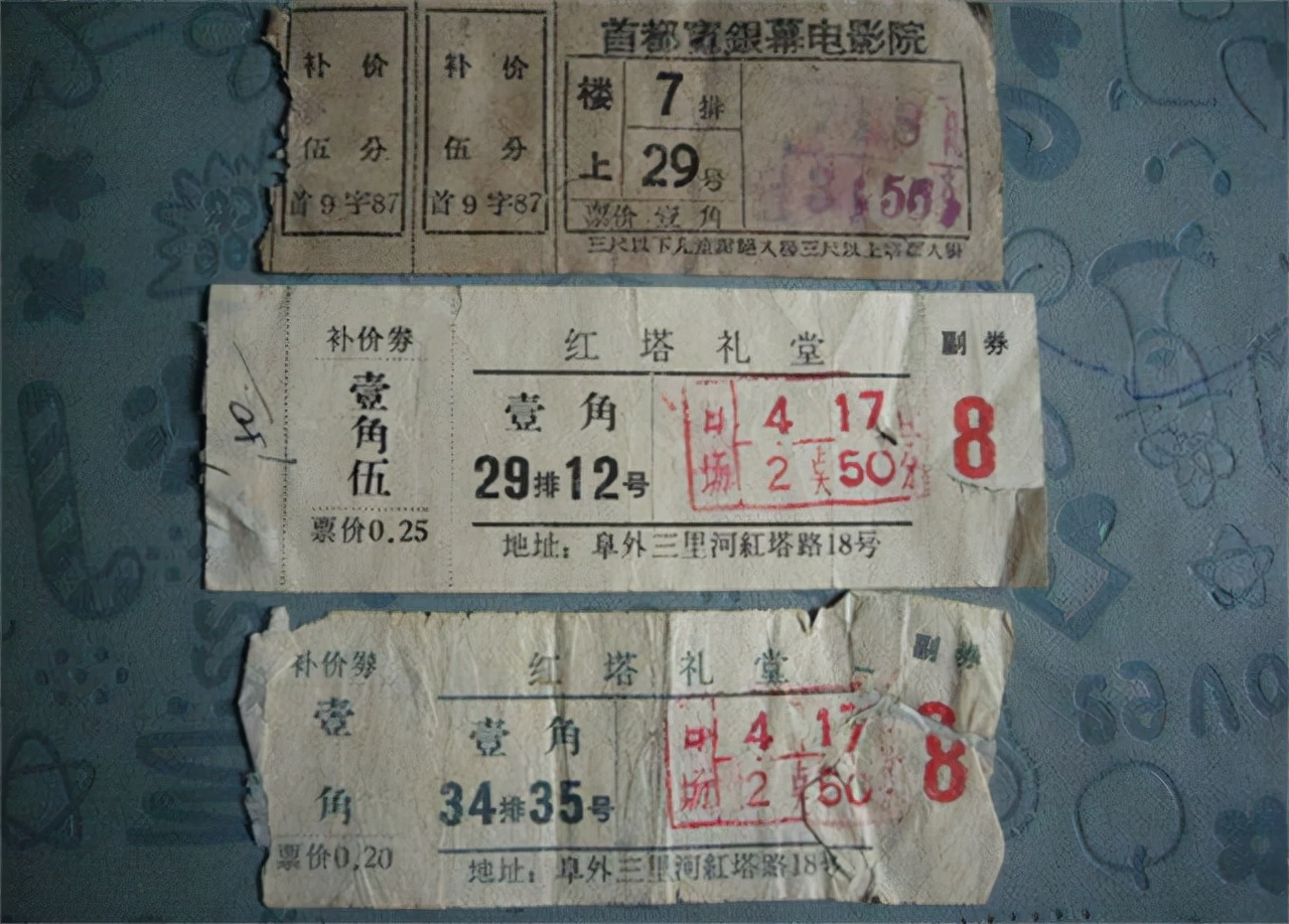 探秘计委大院：朱镕基从这里走出