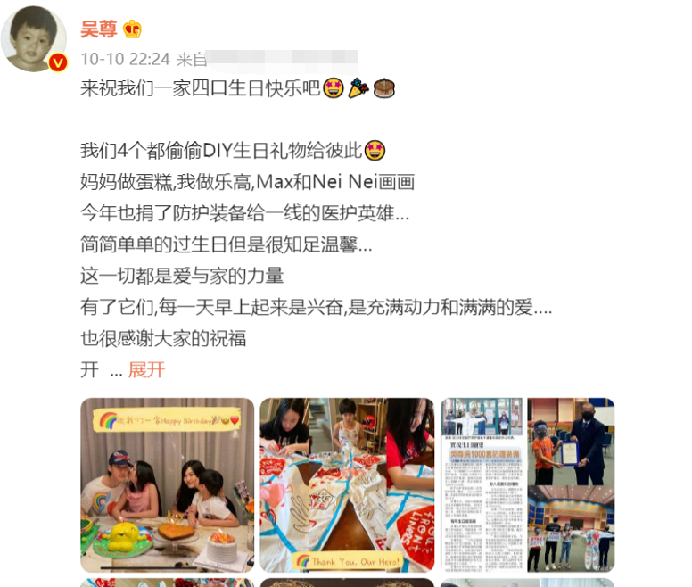 吴尊11岁女儿健身视频曝光！打拳击出手有力，一双大长腿太吸睛