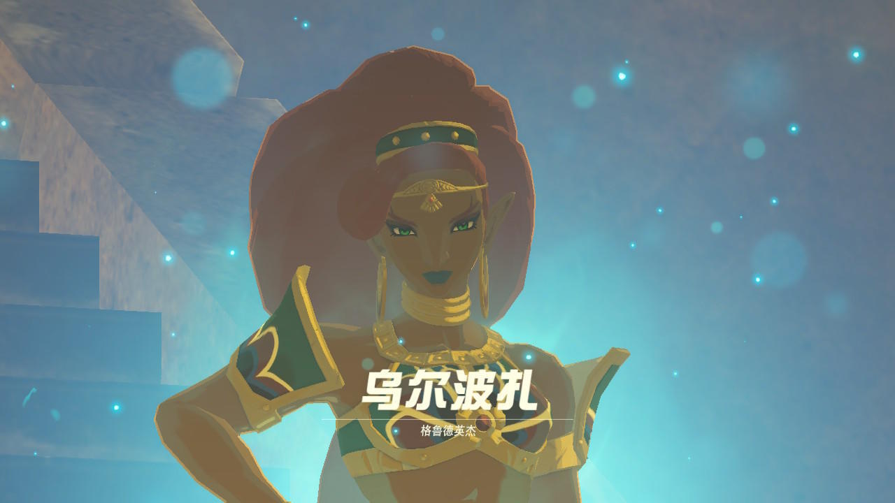 塞尔达雷之神兽全流程攻略详解塞尔达雷神兽全流程打法技巧