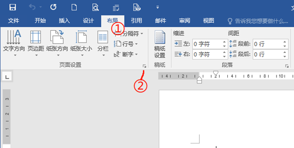 word2016(word2016界面)