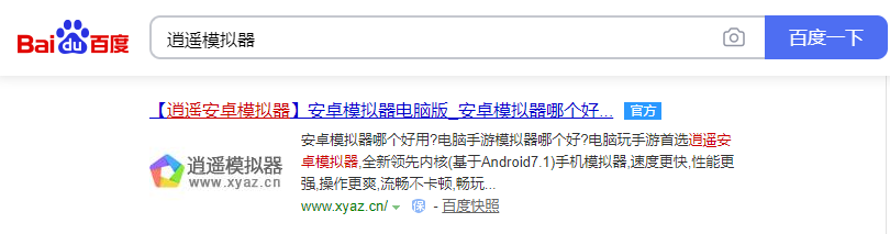 挂了个机电脑版哪个安卓模拟器好用？挂了个机手游电脑版怎么玩