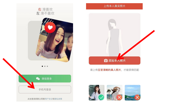 探探直播MCN公会入驻流程，最新版