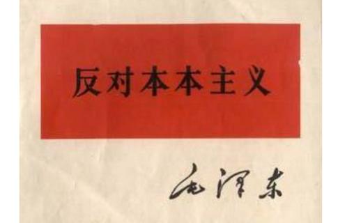 九十年传承不衰，管理之道历久弥新