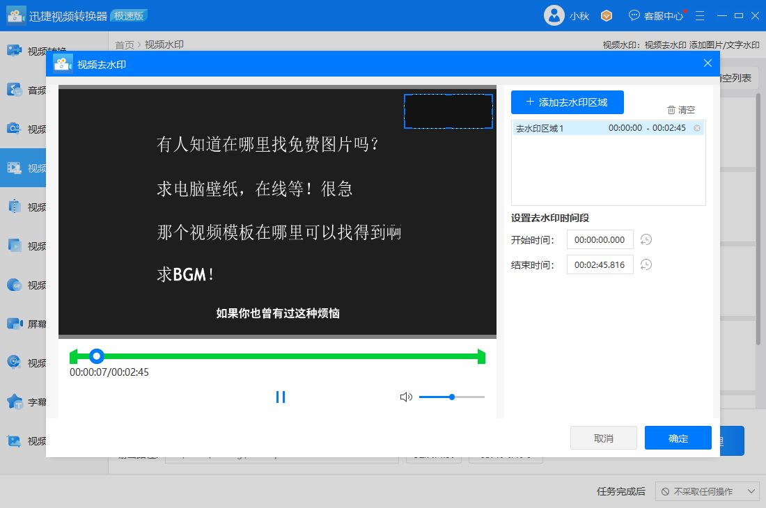 强推20款让你「 爽到爆炸 」的 Windows 软件！（附下载地址）