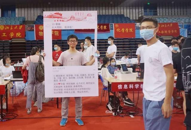 05后理科女学霸被北大录取，成最小新生，网友：别人家的孩子