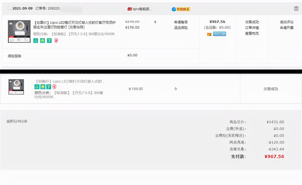 超高显色、低蓝光与无频闪的健康照明：魅族 Lipro LED 健康照明筒灯