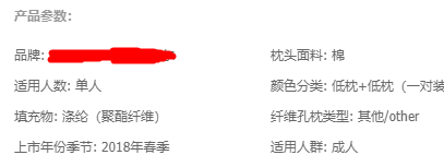 后悔买了乳胶枕！这6种枕头到底哪种好？至少3种你没用过