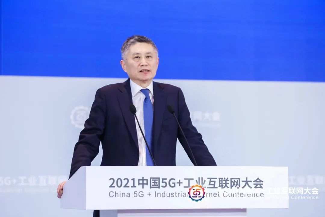  浪潮参加2021中国5G+工业互联网大会，全面助力5G和工业互联网融合发展 服务器资讯
