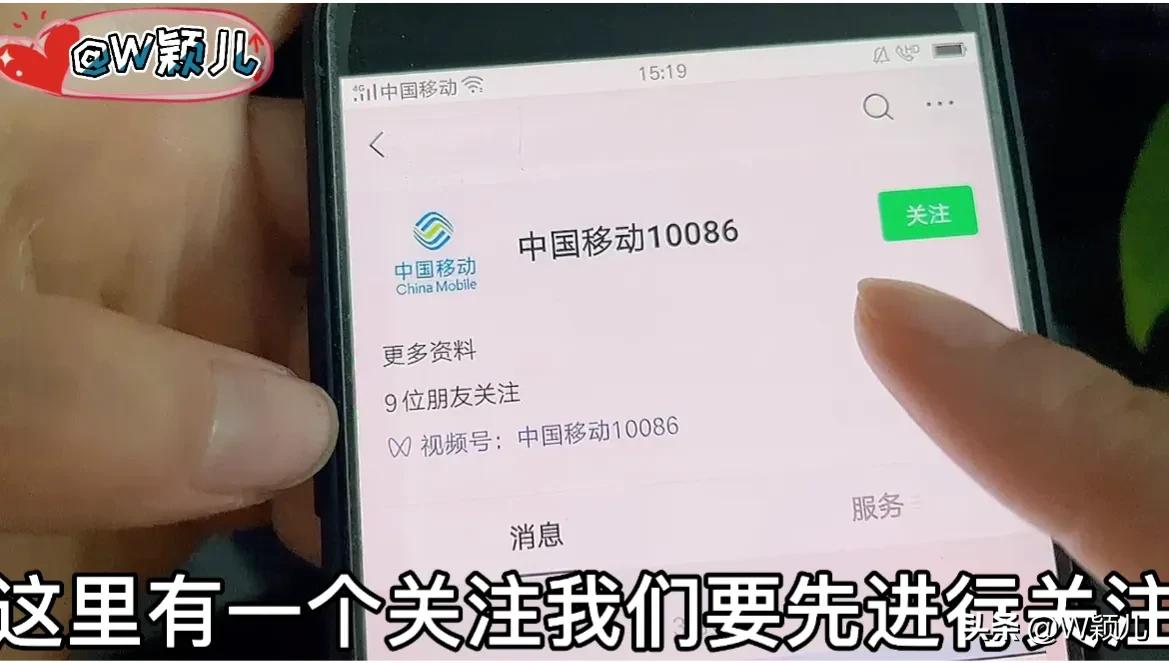 电信卡怎么查流量剩余（电信如何查流量）