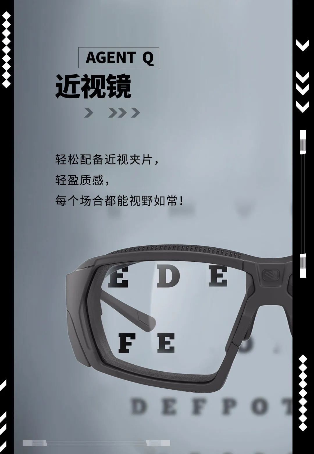 Q能特工,面面俱到!|AGENT Q
