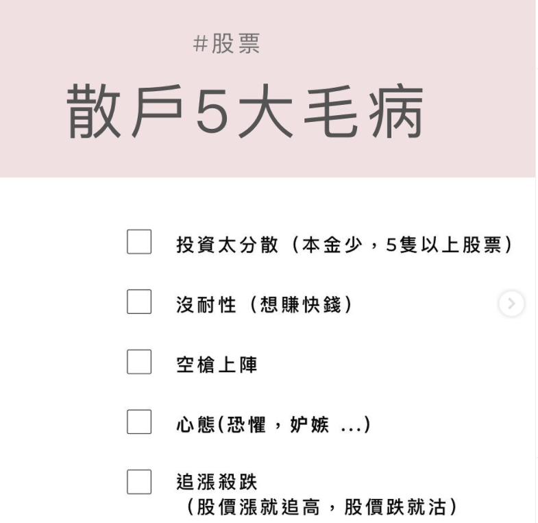 通货膨胀，是投资者最大的敌人。巴菲特名言集锦