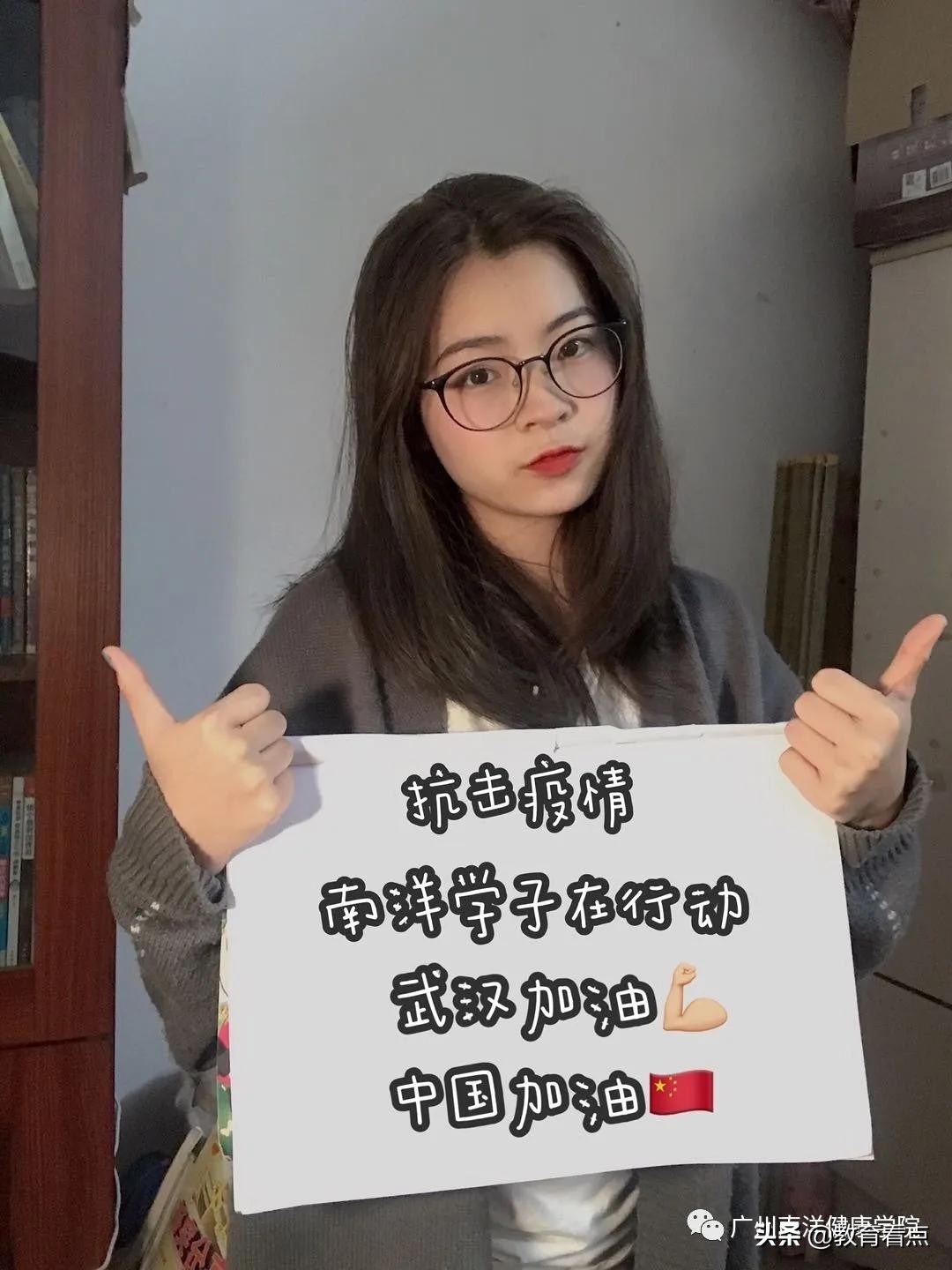 健康的守护神，他们是最美逆行者的后备军|广州南洋理工职业学院