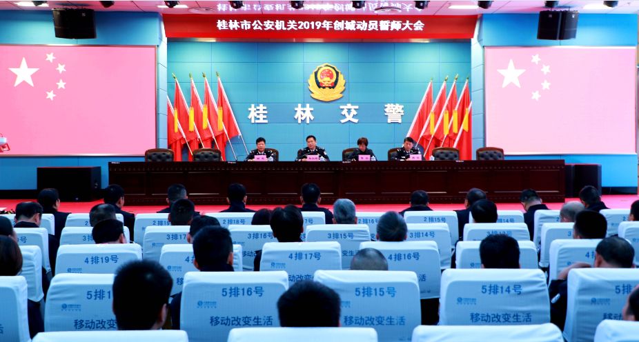 打响创城整治攻坚战！桂林严查交通违法行为！已有1.2万人被查