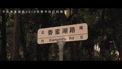 号称深圳富人圈名校，获腾讯投资，可直升，收费详情全攻略