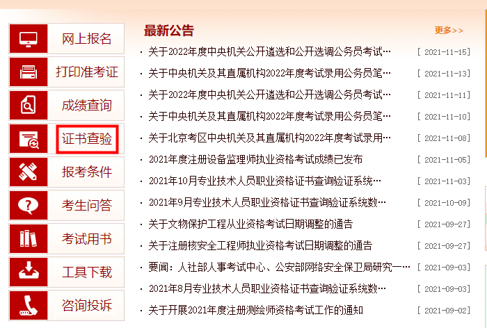 资产评估流程,资产评估流程图
