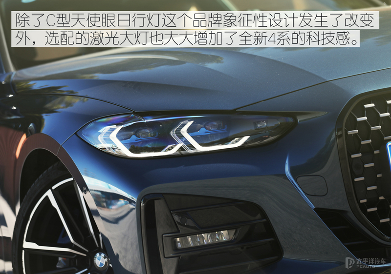 宝马终于良心发现！4系脱胎换骨，回头率甩3系一条街