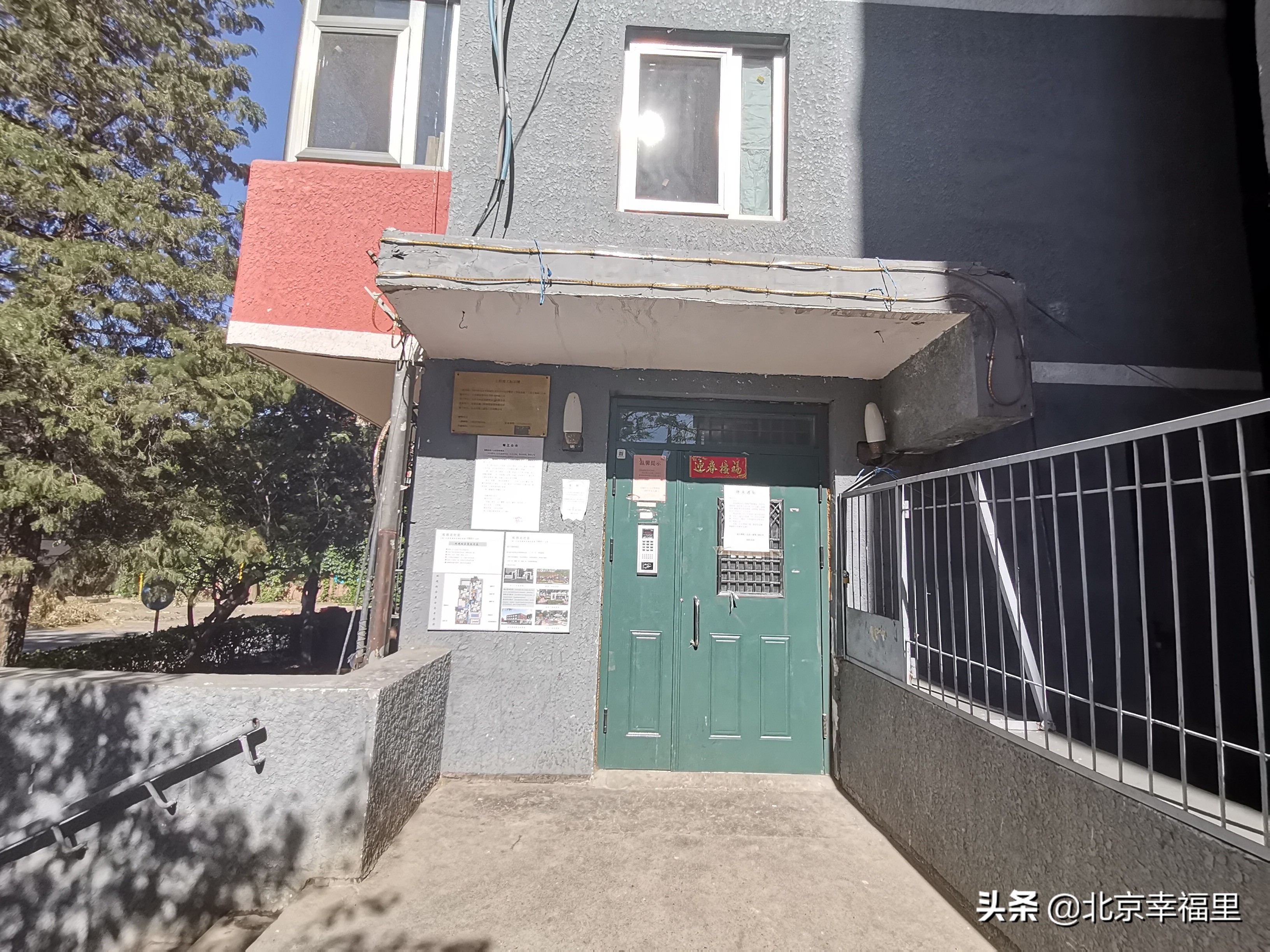 这个紧邻三环的老小区，为何热度这么高？