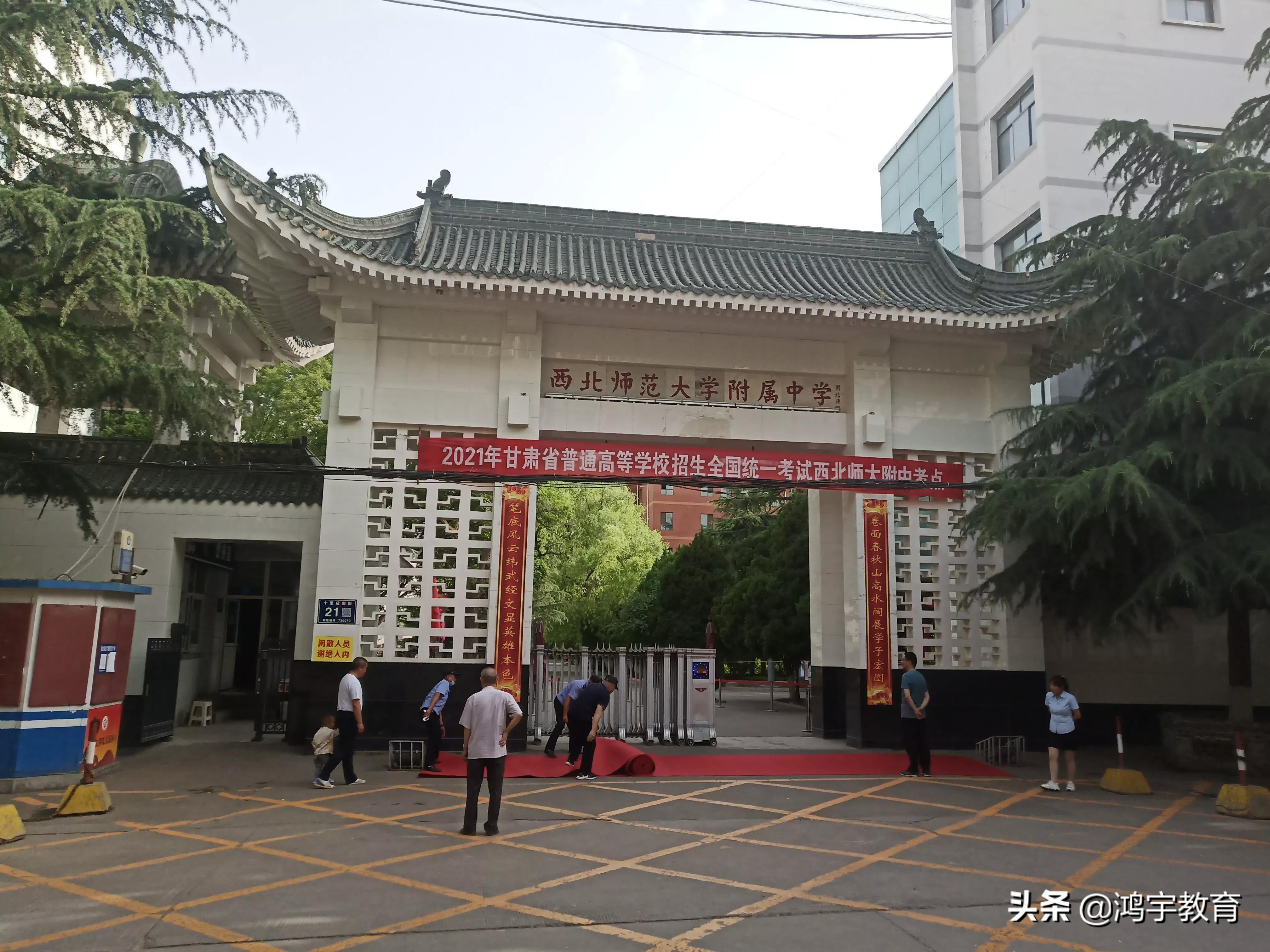 西北师范大学附属中学2019－2021年高考数据分析报告