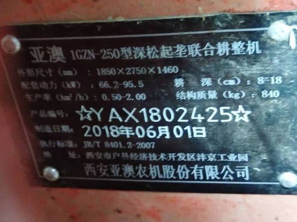 11萬(wàn)3買(mǎi)的二手2004拖拉機(jī)，還帶著2臺(tái)機(jī)具，村里人都說(shuō)值