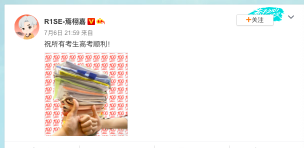 肖战队友被曝高考遇私生！遭对方追丢失身份证，类似情况不止一次