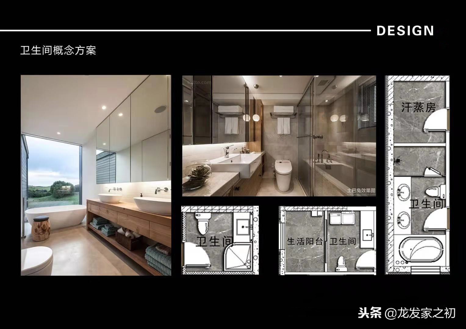 赤峰未名·清华园217㎡新中式风格装修设计，感受东方的丰富细腻