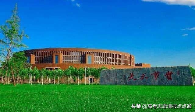 天津大学优势专业分析及2019、2018、2017年各省录取分数线