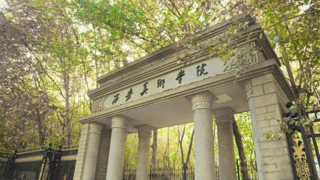 单科成绩未达标，8名学生被西安美术学院录取后退档引起热议
