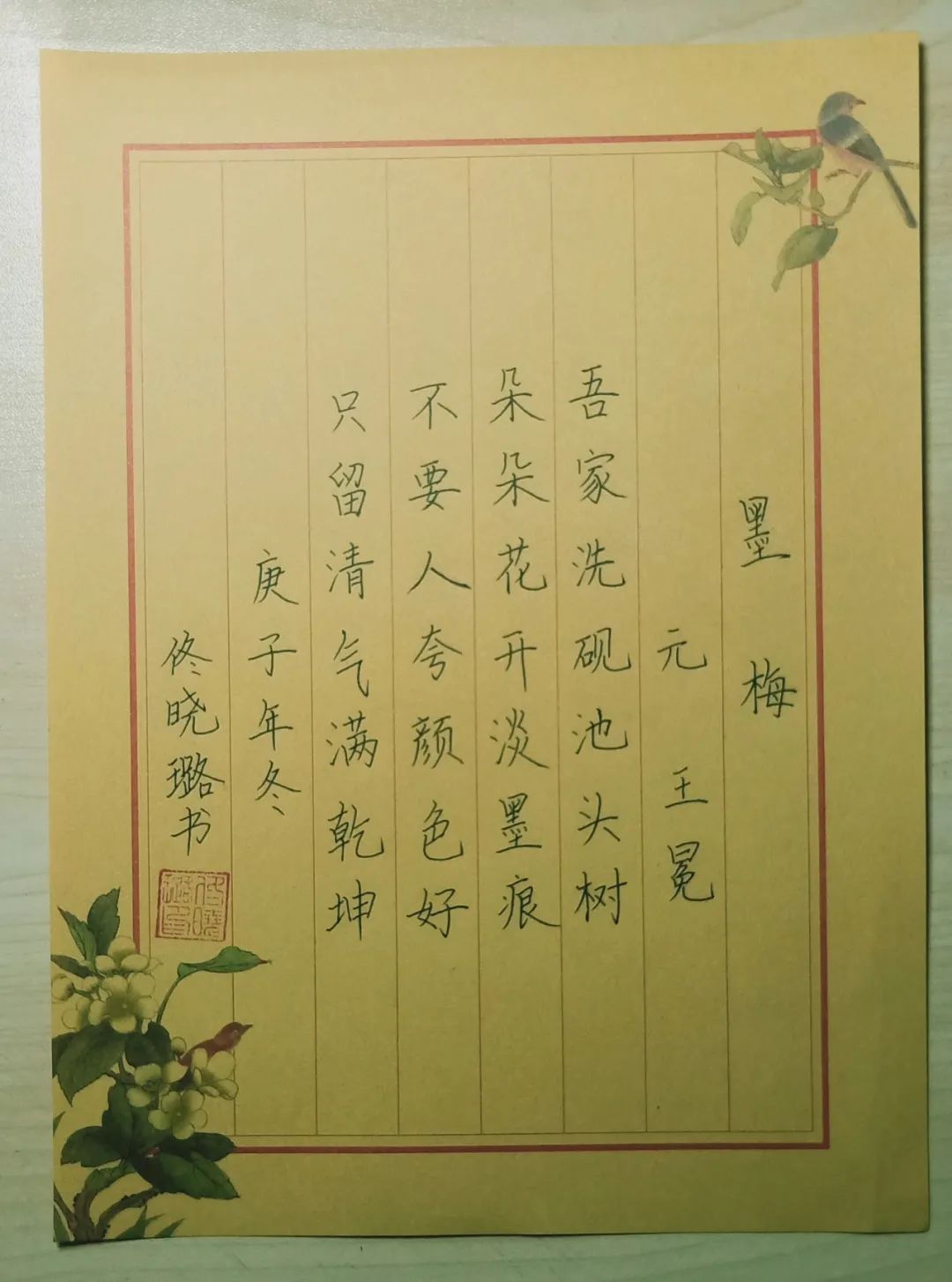 怀德学院“心怀正气 尚德倡廉”文化作品展