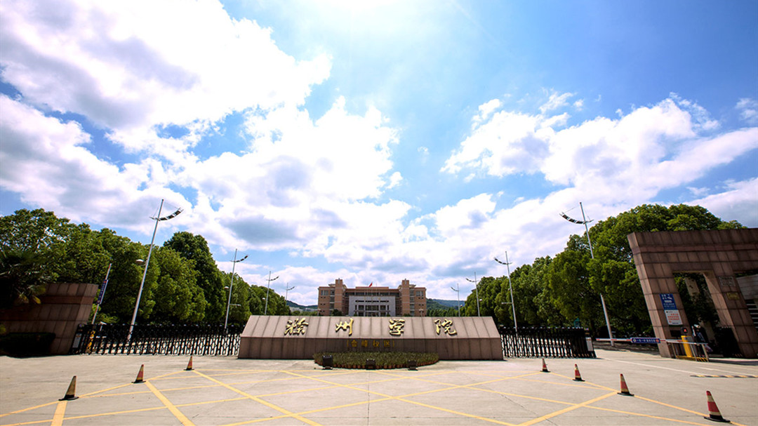 滁州学院升格大学，安徽四所高校欲升格，蚌埠医学院至今仍未成功