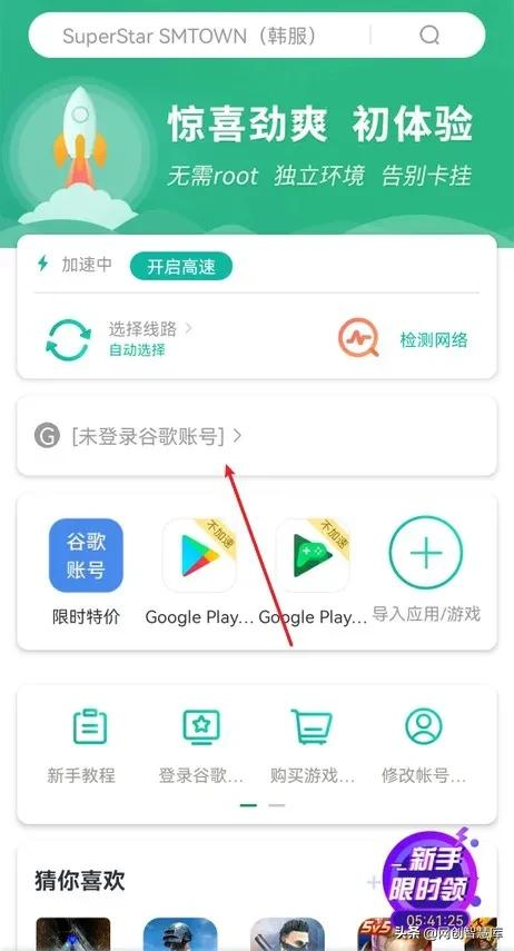 gmail谷歌郵箱賬號注冊教程,輕松解決手機(jī)號碼無法用于驗(yàn)證問題