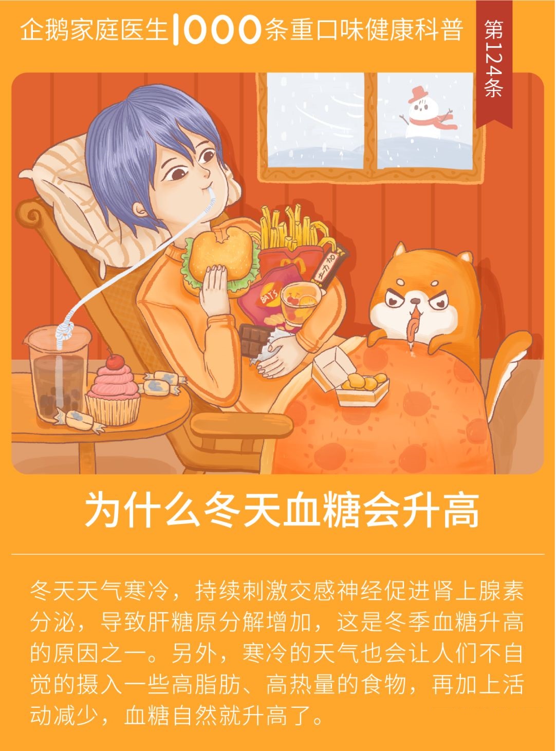 「企鹅医生」嘴巴干裂起皮不能用手撕，应该怎么处理？