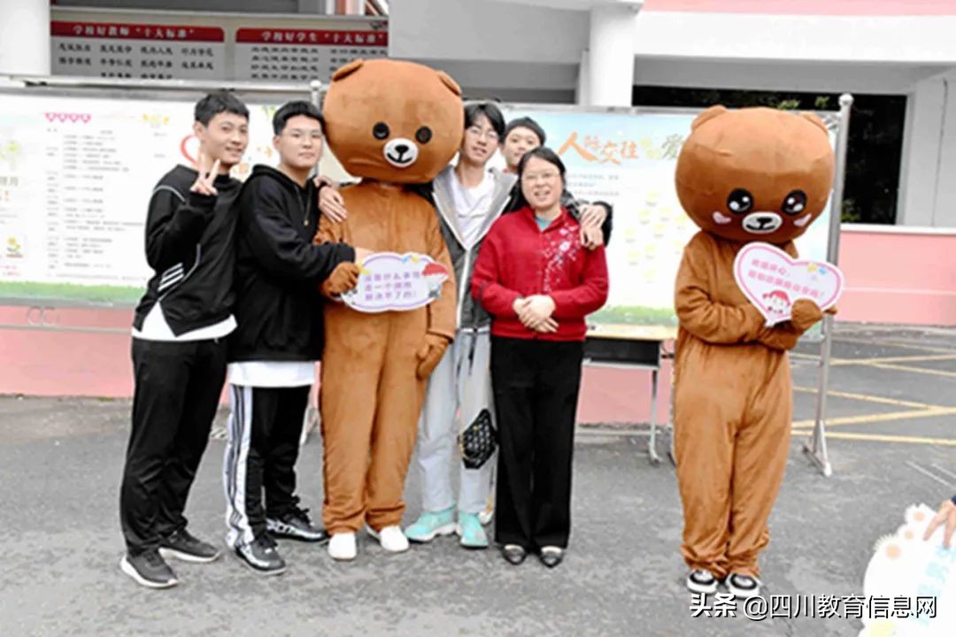 遂宁市高级实验学校第五届阳光心理月活动开幕