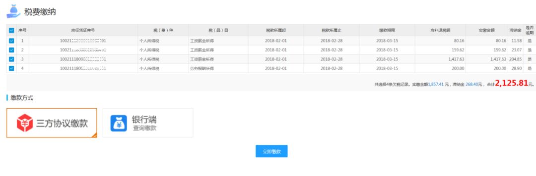 免预约！不排队！手把手教你搞定企业网上注销，果断收藏！