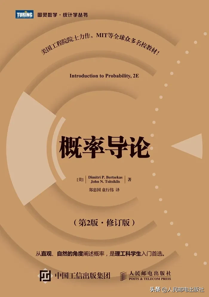 计算机专业大学生必读的图灵经典书单（上）