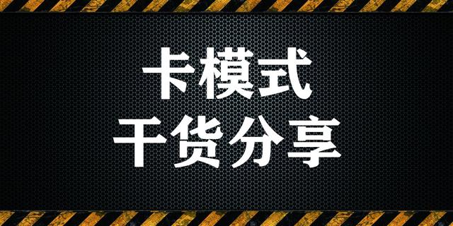 「第15期」让业绩快速翻倍的5种营销卡模式