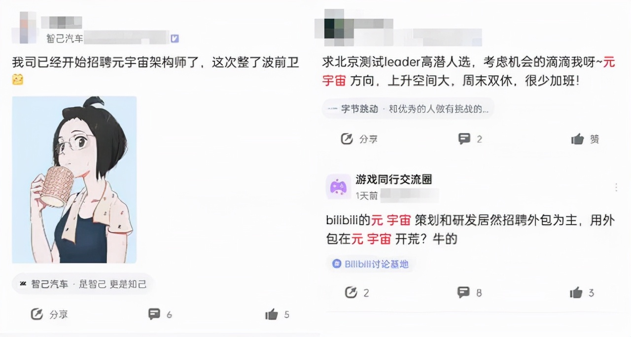 学建模真能发家致富？元宇宙开启抢人大战，游戏人笑了