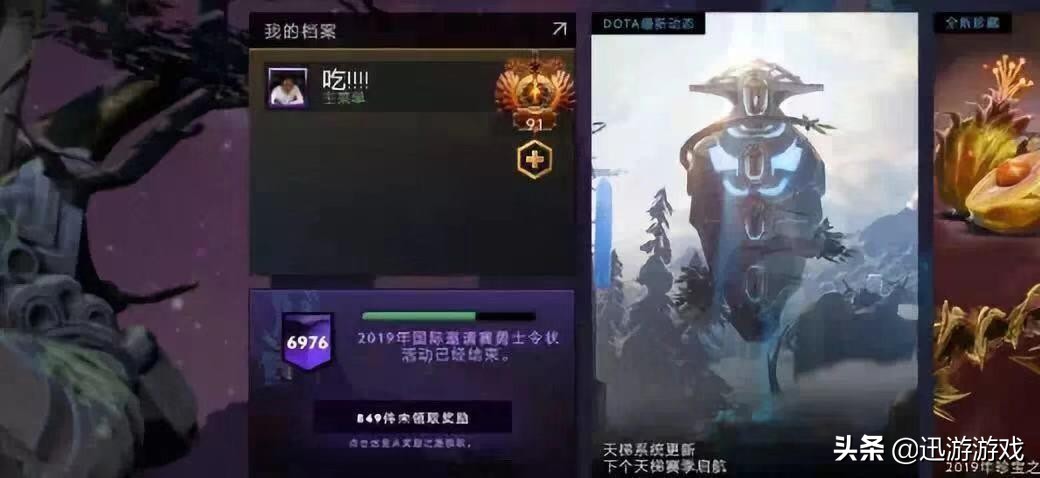DOTA2：新赛季天梯排名谁最惊人？枫哥昂首挺进前一百名
