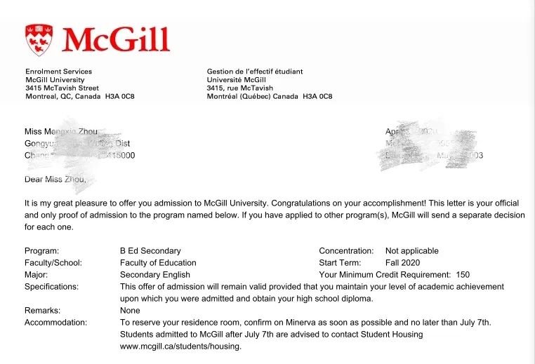 【常德教育】常德外国语学校2020年国际六班录取喜报